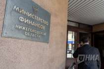 Нижегородский Минфин погасил 1,9 млрд рублей госдолга по федеральным кредитам