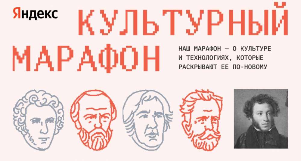 Около 3,8 тыс. нижегородцев стали участниками “Культурного марафона” в этом году