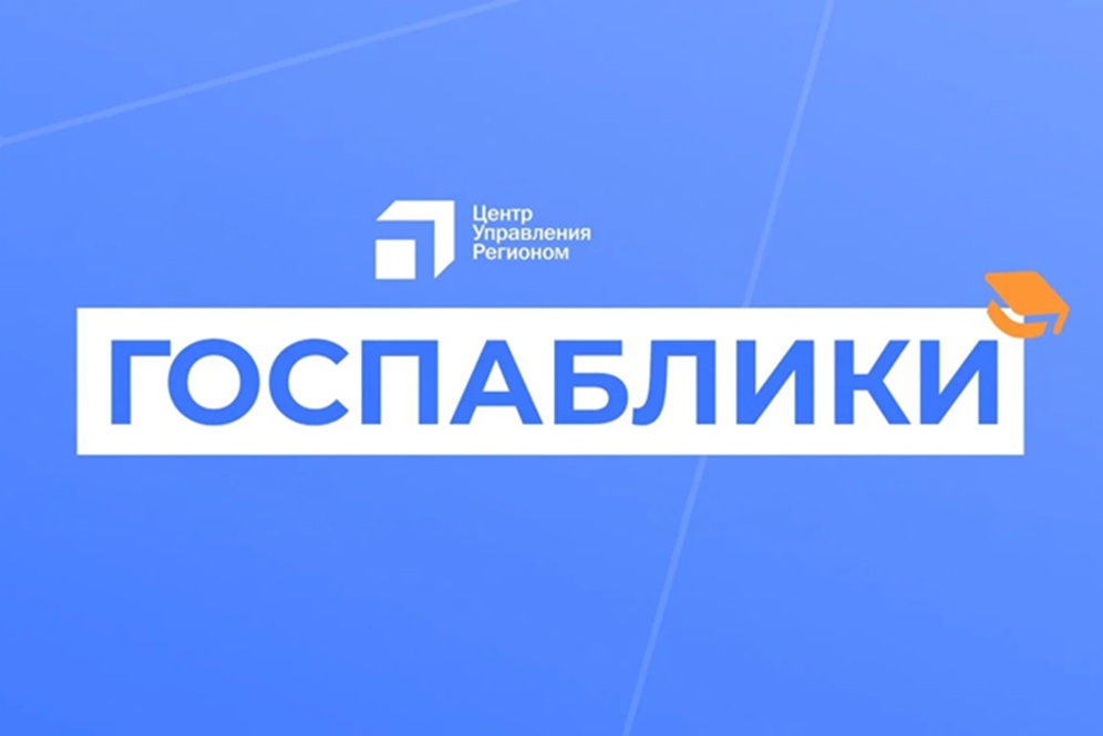 На 11% за год выросло число подписчиков госпабликов в Нижегородской области