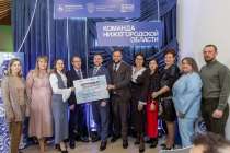 150 финалистов программы Команда Нижегородской области войдут в состав резерва управленческих кадров региона