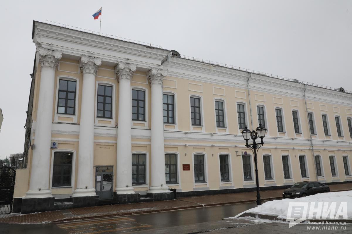 Власти решают судьбу бывшего здания Арбитражного суда в Нижегородском кремле
