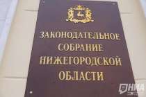 Депутаты ЗСНО поддержали штрафы за субаренду жилья мигрантами