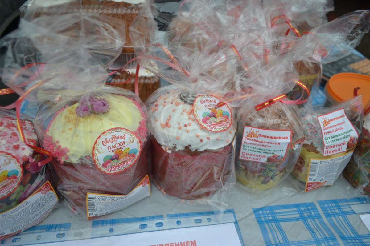 Более 20 товаропроизводителей представили свою продукцию на 