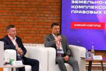 Представители около 30 регионов России и Белоруссии обсудили в Нижнем Новгороде цифровизацию земельно-имущественного комплекса