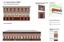 Дизайн-код для улицы Черниговской утвердили в Нижнем Новгороде