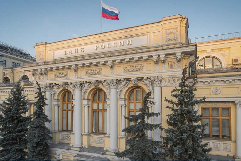 Центробанк снова сохранил ключевую ставку на уровне 21%