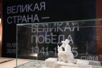 Великая страна – Великая Победа. 1941–1945