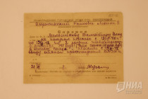 Великая страна – Великая Победа. 1941–1945