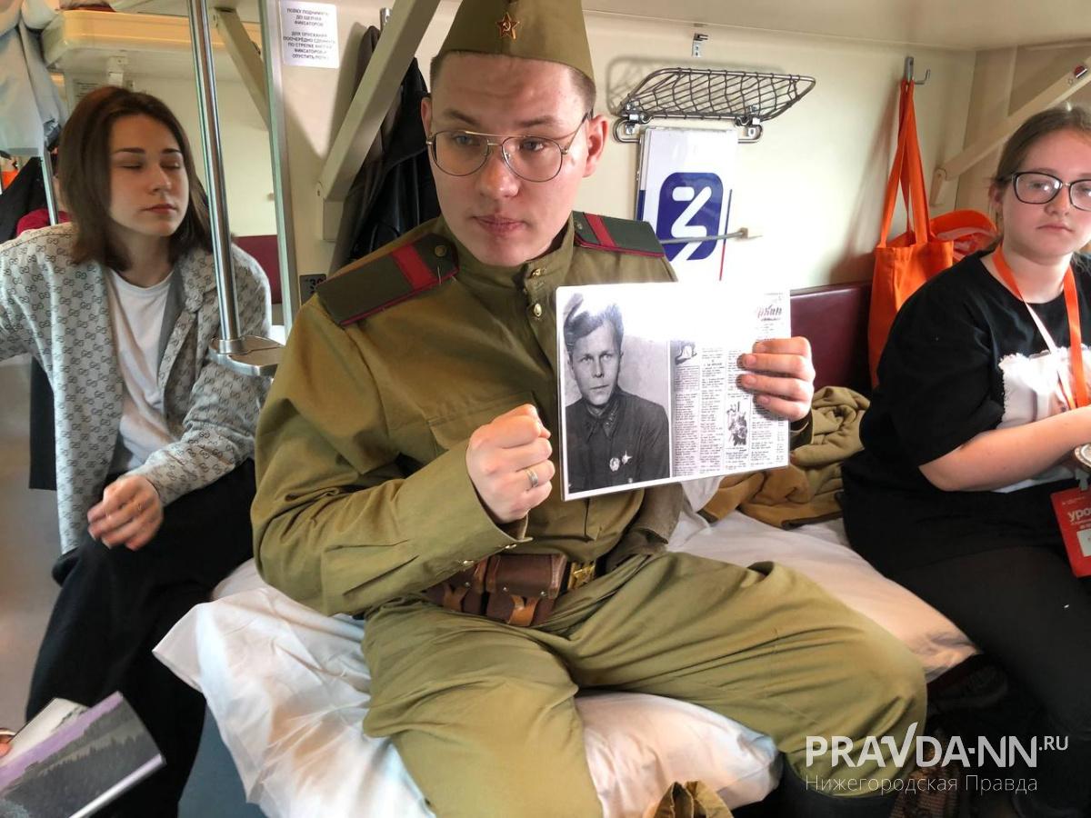 Нижегородским школьникам рассказали о войне в рамках Уроков с путешествием