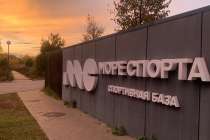 Первая в Нижегородской области спортбаза присоединилась к федеральному проекту Производительность труда