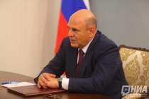 Михаил Мишустин встретился с молодыми учеными в Сарове
