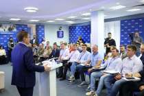 «Единая Россия» запустила очное обучение участников проекта ПолитСтарт