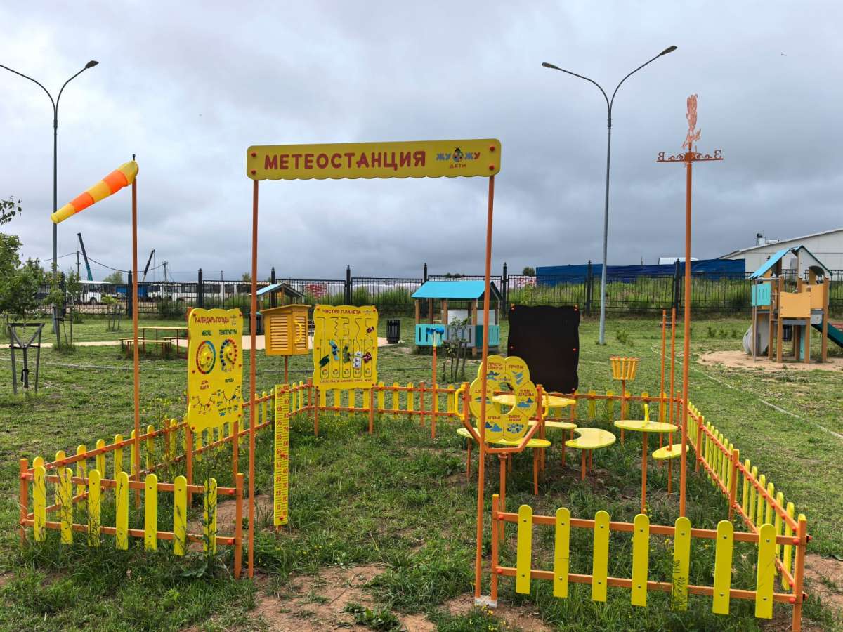 Изучаем природу вместе с ЛУКОЙЛом