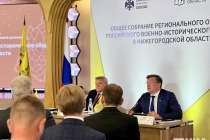 Нижегородский губернатор Глеб Никитин возглавил реготделение РВИО