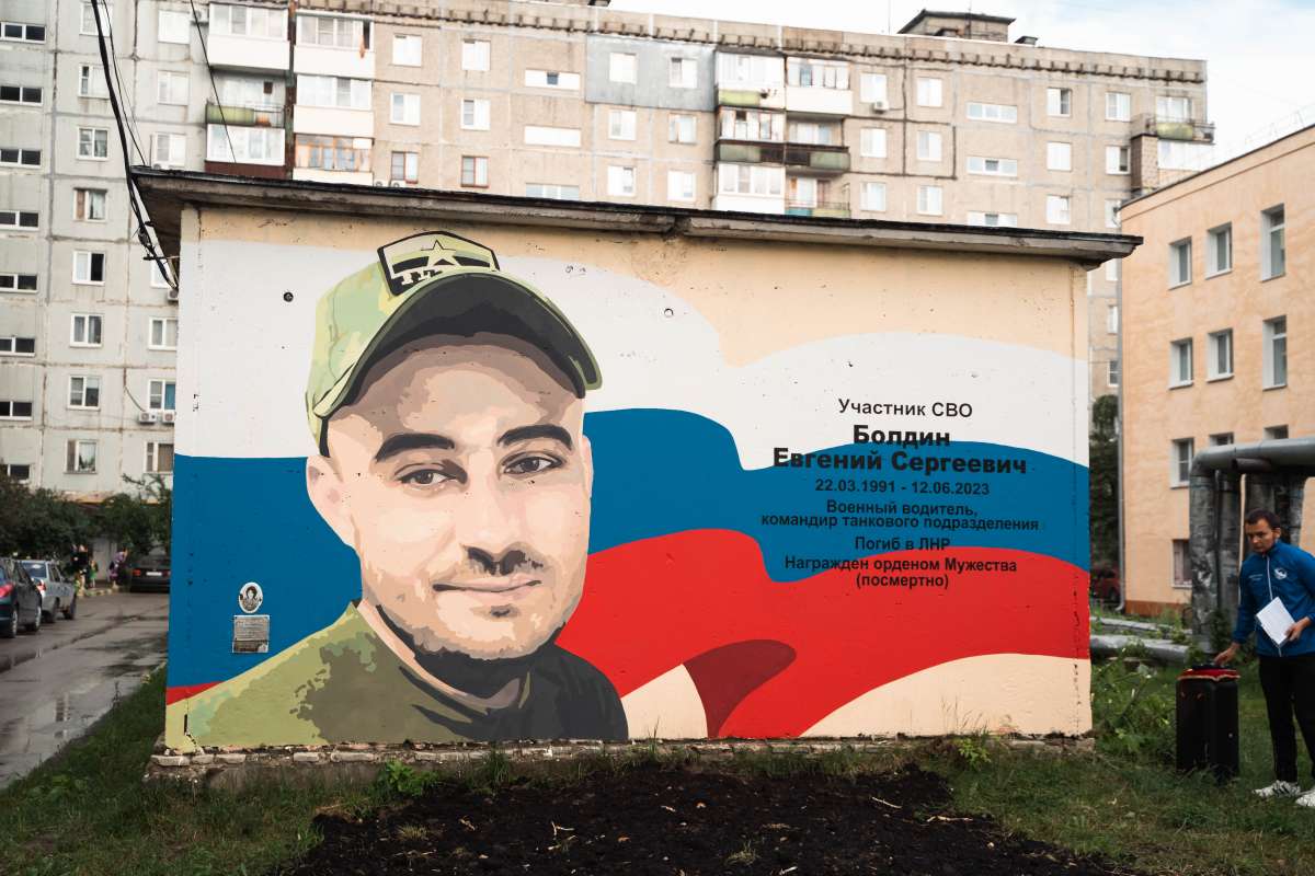 Граффити в память о герое СВО Евгении Болдине появилось в Нижнем Новгороде