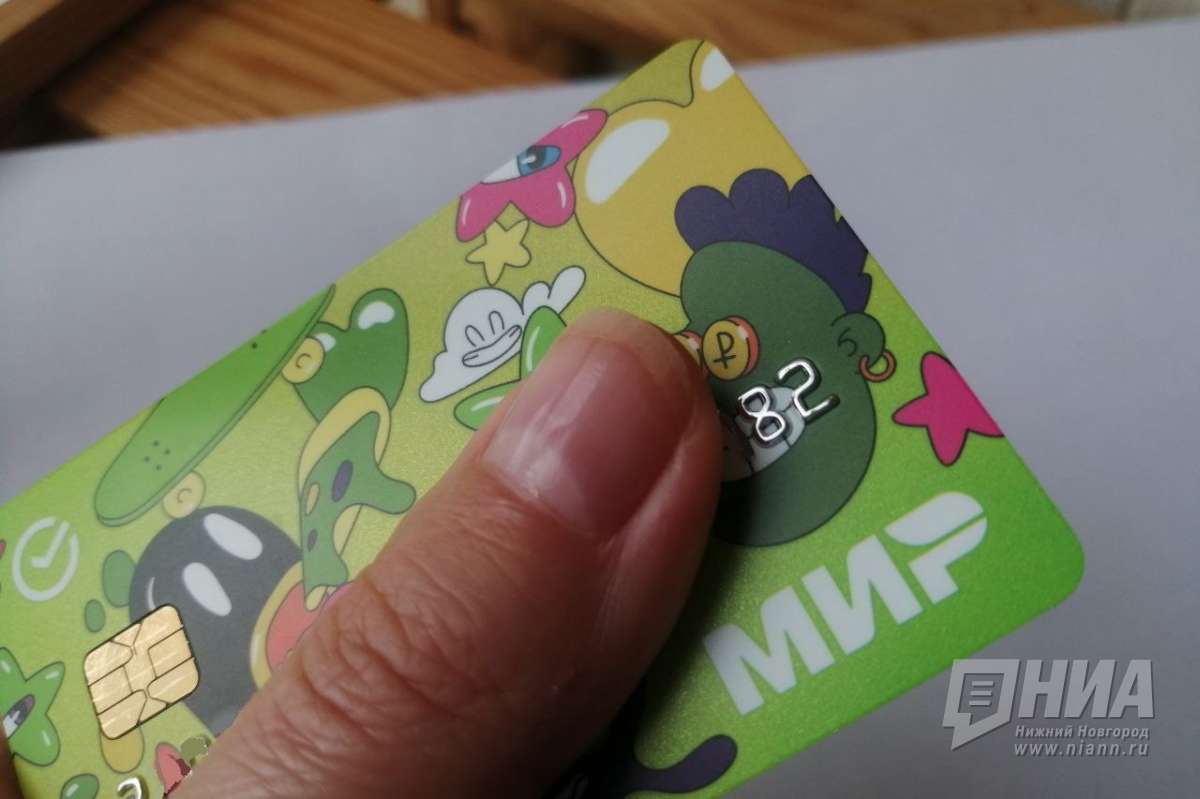 Нижегородские подростки не смогут открывать счета в банке без согласия родителей