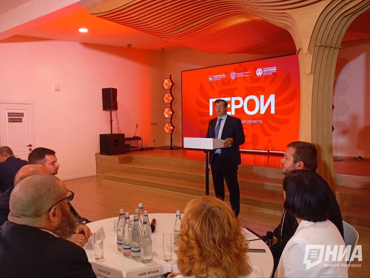 Образовательную программу для участников СВО запустили в Нижнем Новгороде