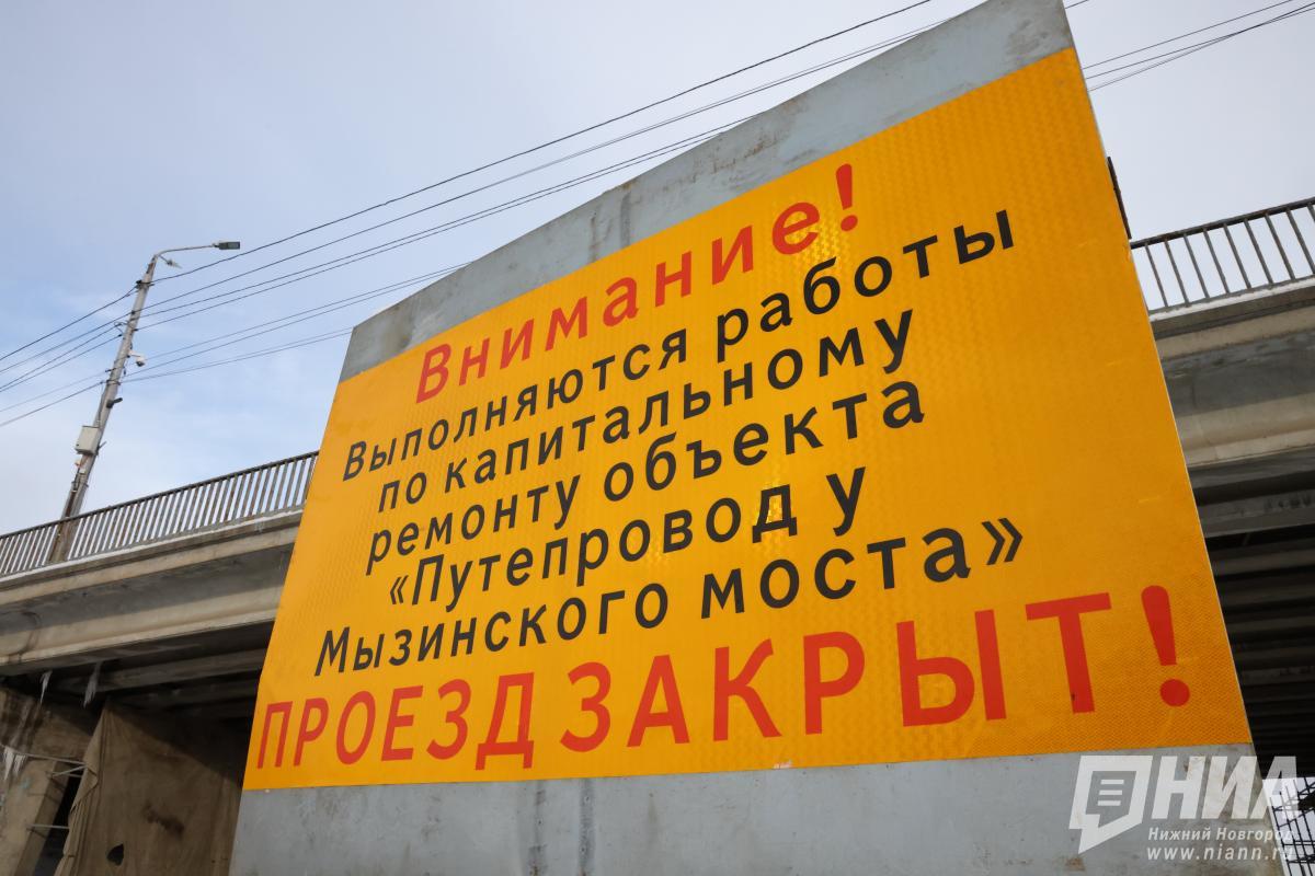 Проект капремонта путепровода над проспектом Ленина одобрила госэкспертиза