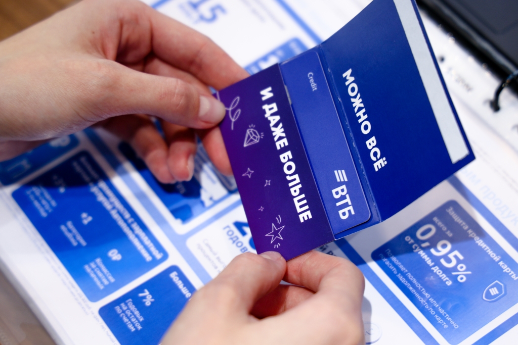 ВТБ объединил сервисы для бизнеса и личных финансов