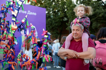 День города 2025