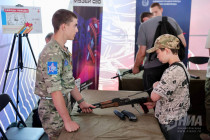 День города 2025