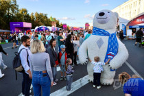 День города 2025