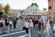 День города 2025