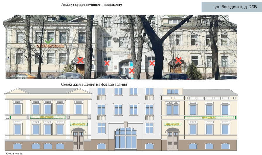 Нижегородские власти утвердили дизайн-код улицы Звездинки