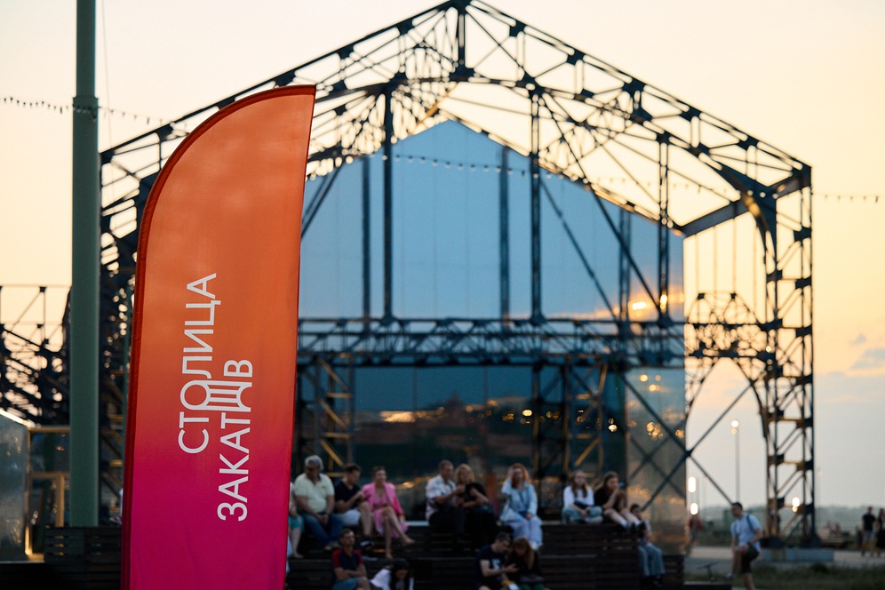 Мероприятия Столицы закатов в 2025 году собрали полмиллиона зрителей