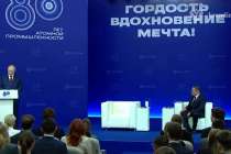 Лихачев сообщил, что Путин в Сарове сделал упор на ядерную триаду