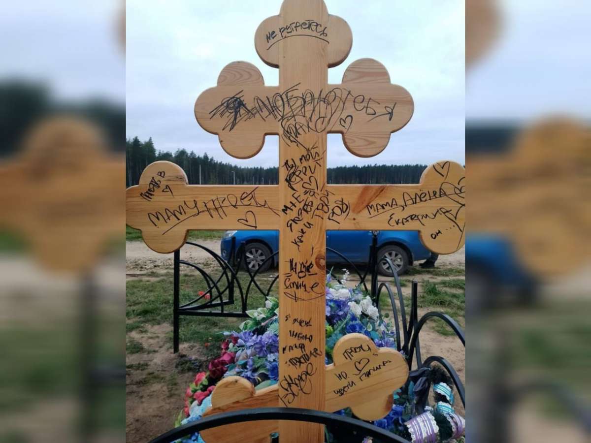 Осквернение могилы погибшего на СВО бойца в Сарове обернулось проверкой полиции