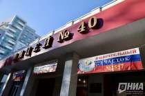 Озвучены предварительные итоги голосования в Думу Нижнего Новгорода