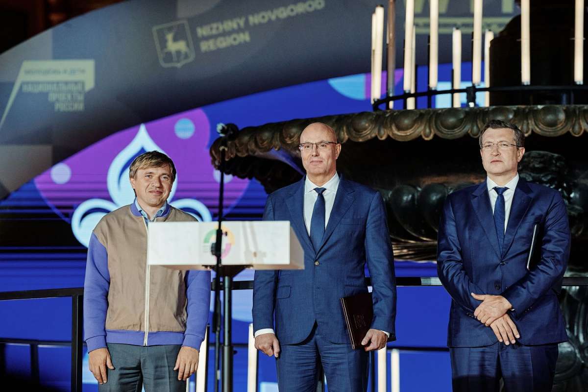 Дмитрий Чернышенко открыл Слет Всемирного фестиваля молодёжи в Нижнем Новгороде