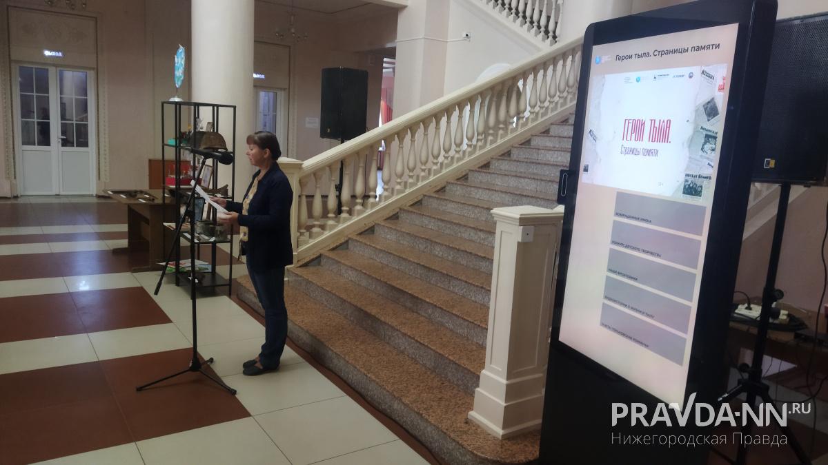 Выставка о героях тыла открылась в Павлове