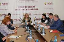 В НИУ Президентской академии создадут экспертно-аналитическую группу