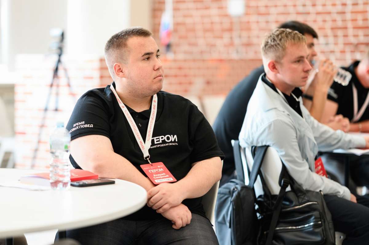Андрей Смирный: Программа Герои. Нижегородская область поможет участникам СВО стать управленцами нового поколения