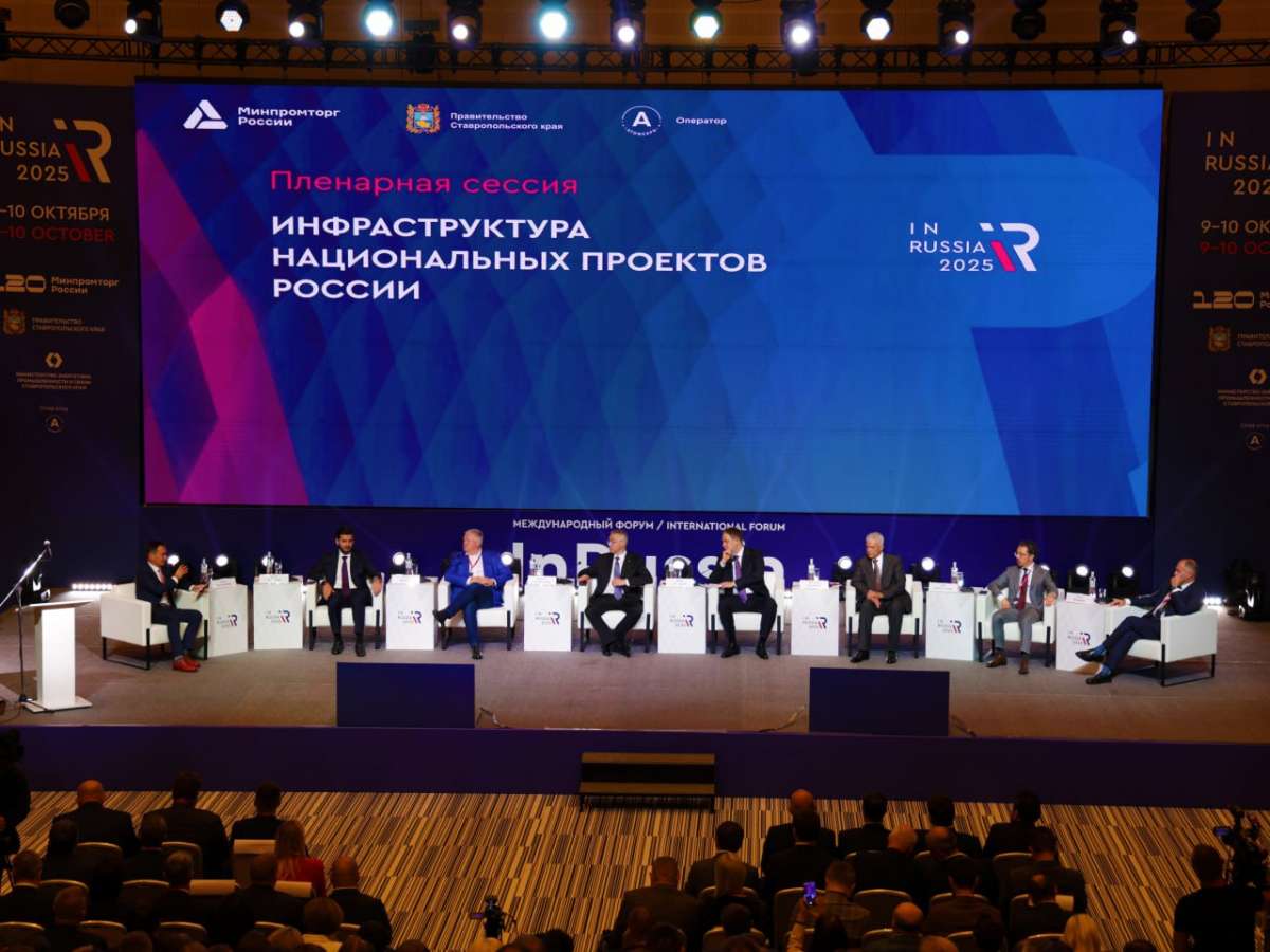 12 компаний из Нижегородской области и Республики Тыва представили разработки на совместном стенде на InRussia-2025