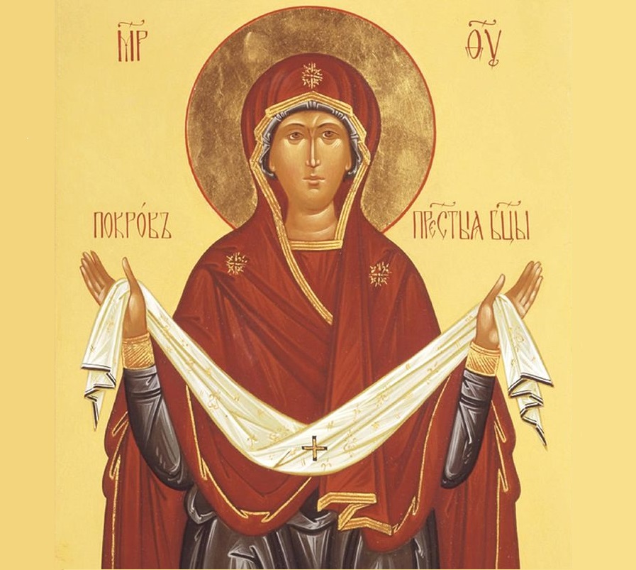 Покров Пресвятой Богородицы: праздник, объединяющий веру и традиции