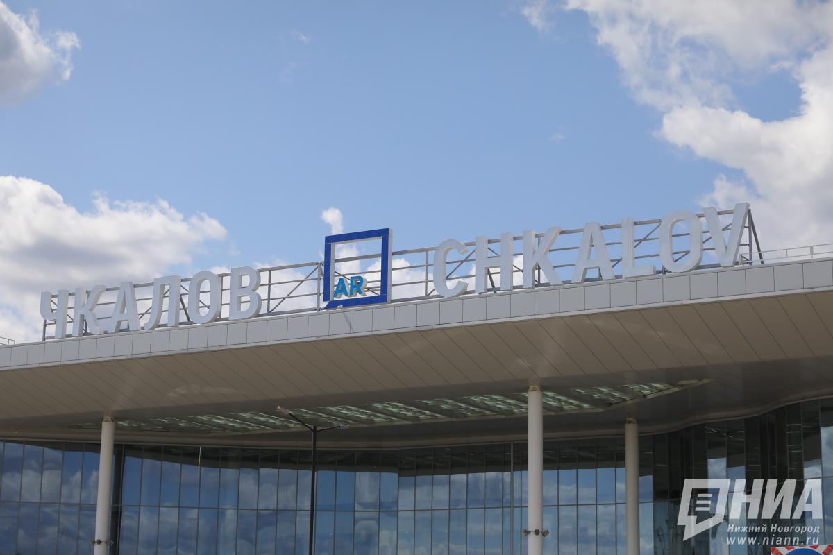 План Ковер отменили в нижегородском аэропорту