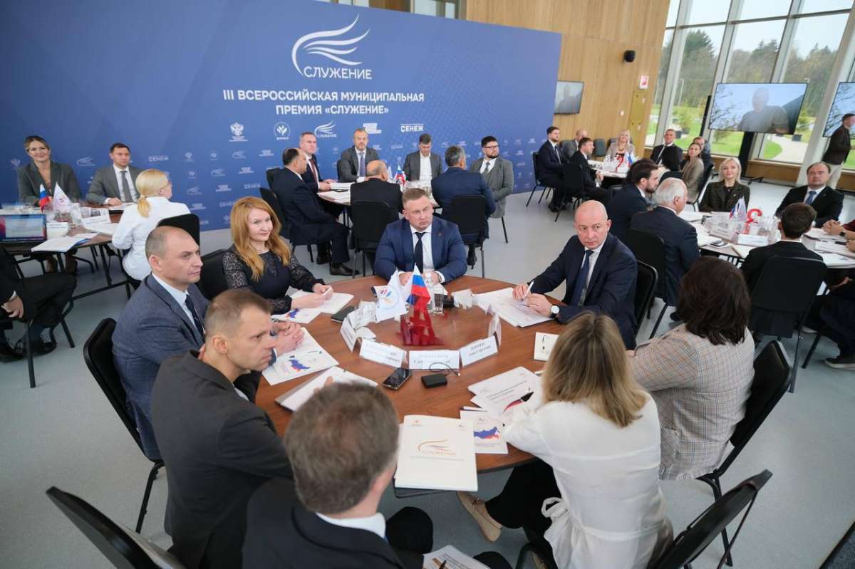 Стартовала III Всероссийская муниципальная премия Служение
