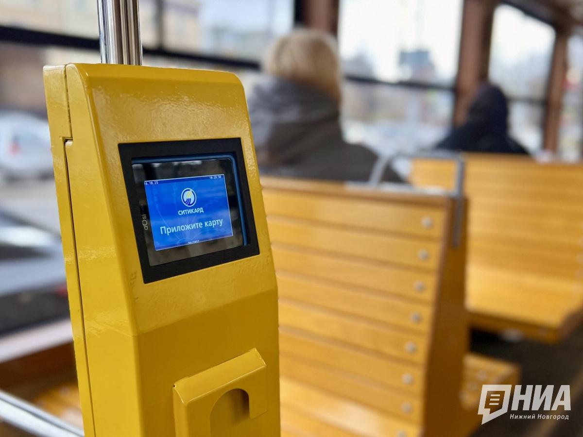 Нижний Новгород переходит на безналичную оплату проезда с 1 ноября