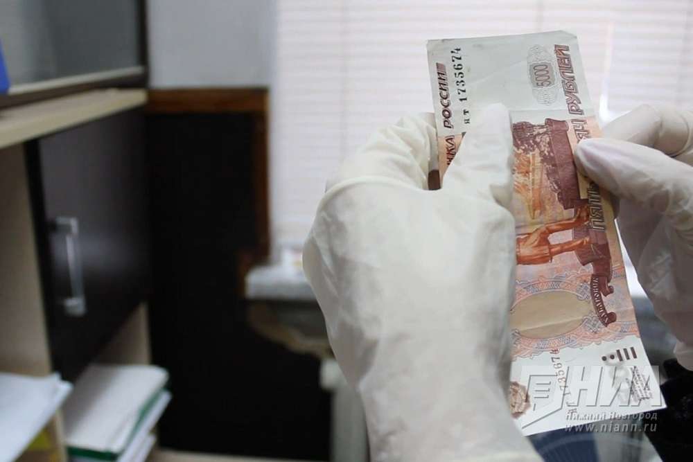 33 поддельных денежных знака выявили в Нижегородской области за 3 месяца