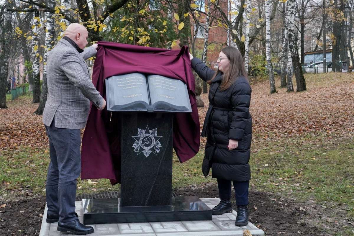 Подвиг учителей военных лет увековечили в Нижнем Новгороде