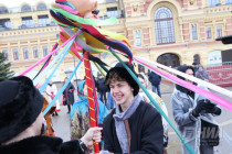 Народное единство