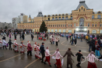 Народное единство