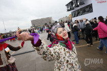 Народное единство