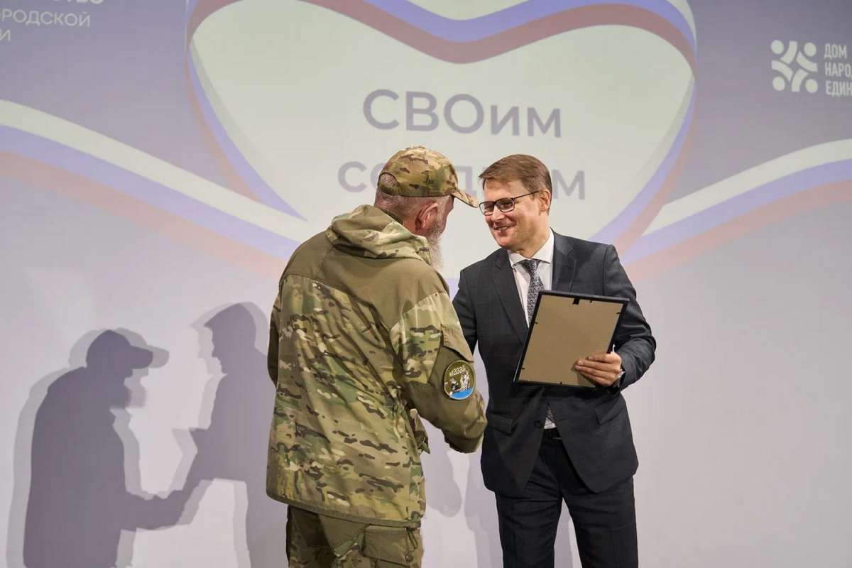 Более 140 нижегородцев получили благодарственные письма за помощь бойцам СВО
