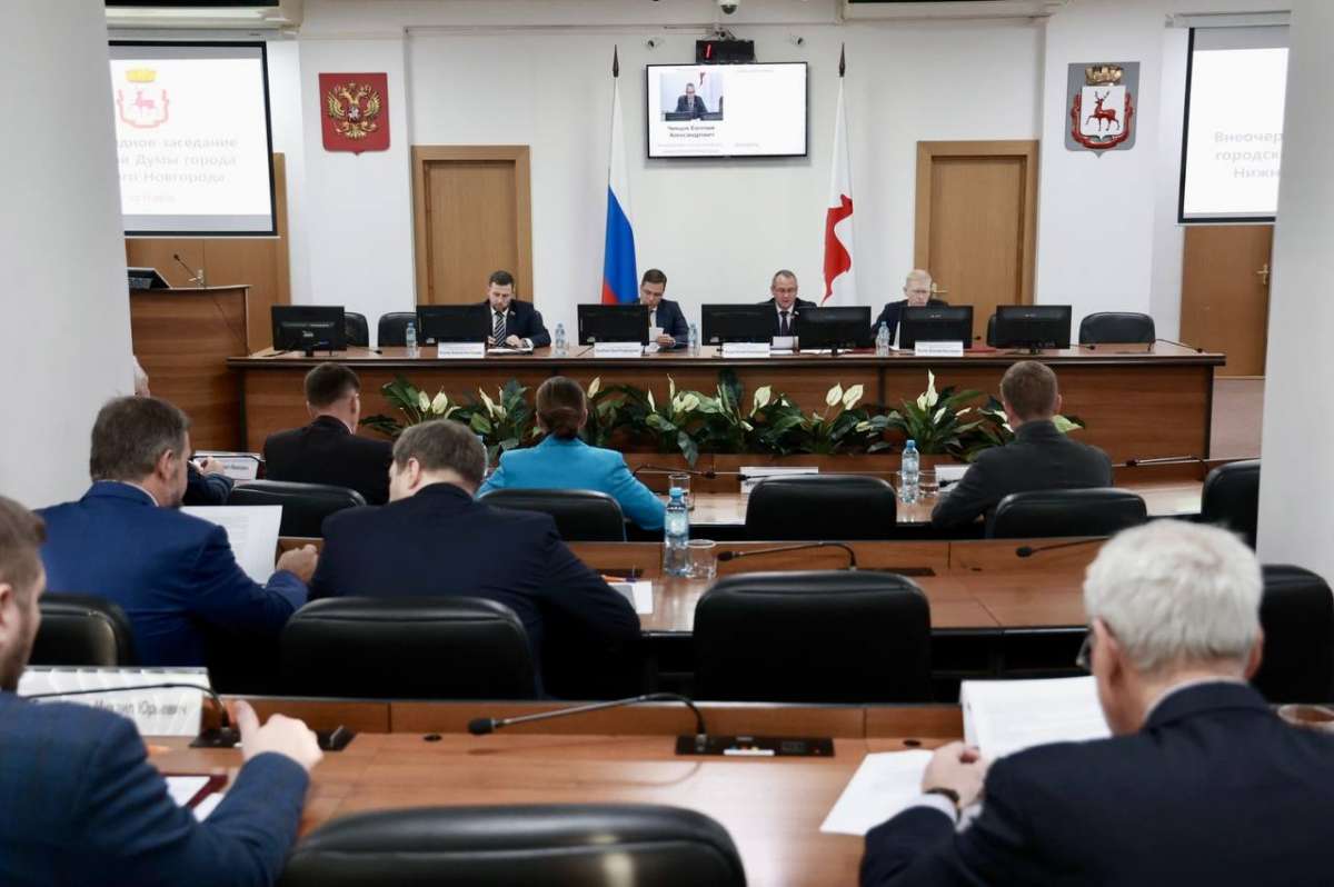 Гордума утвердила новый устав Нижнего Новгорода