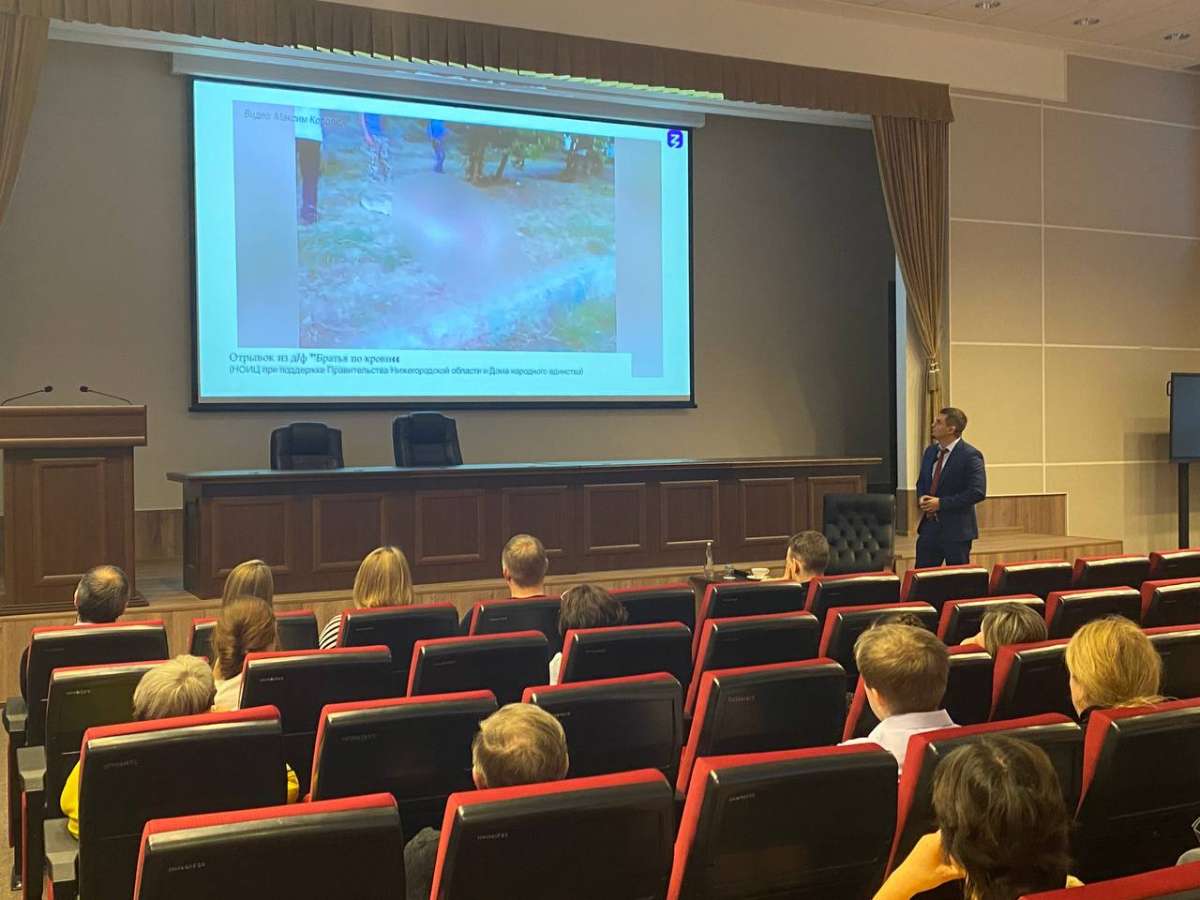 Лекция о причинах и последствиях СВО прошла в Нижегородской области