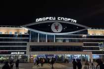 Стала известна судьба КРК Нагорный после открытия Ледовой арены